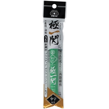 ペイントマーカー中緑 極一閃 SK11