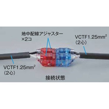 地中配線アジャスター TOEX(LIXIL)