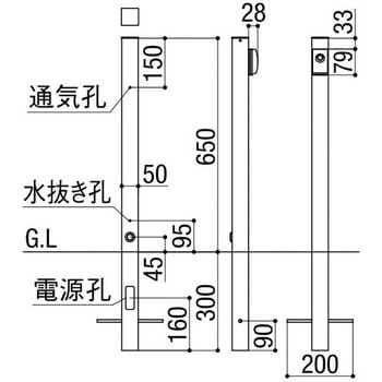 スタンド TOEX(LIXIL)