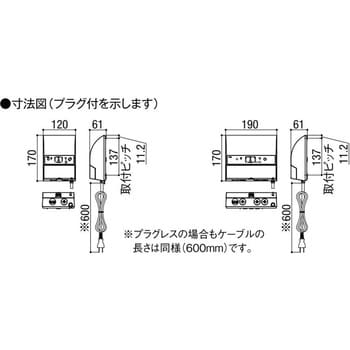 トランス電源ユニット LIXIL(TOEX) ガーデンライト用オプション 【通販 