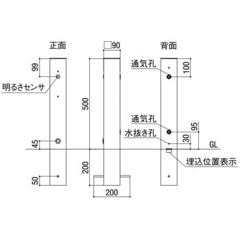 トランス電源内蔵ポール LIXIL(TOEX) ガーデンライト用オプション