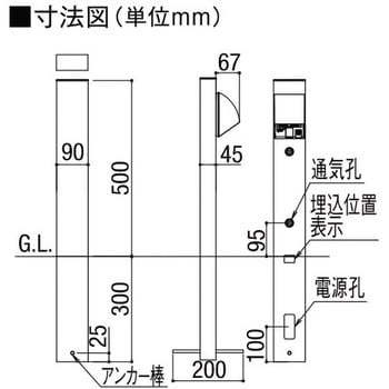 トランス電源用スタンド柱埋設施工用