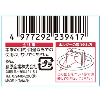 スイベルラチェットハンドル SK11
