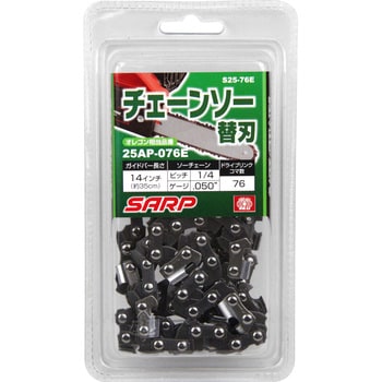 シャープチェンソー替刃 SK11