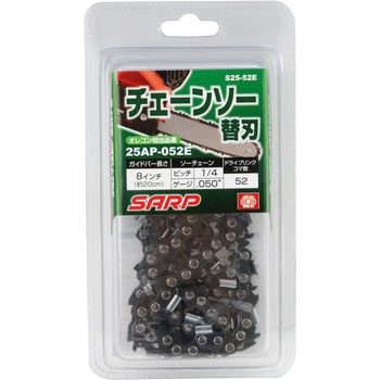 シャープチェーンソー替刃 SK11