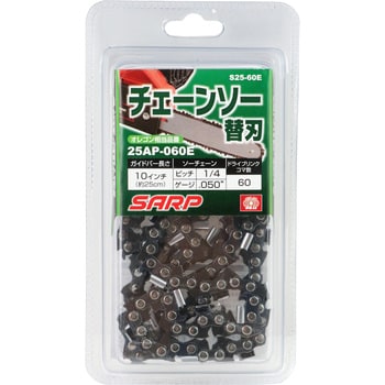 シャープチェーンソー替刃 SK11