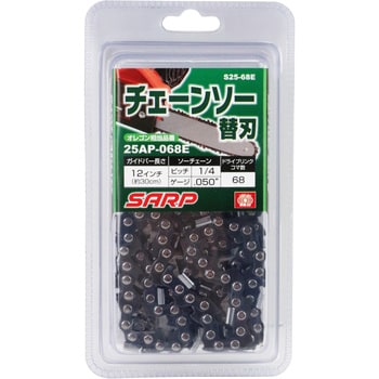 シャープチェーンソー替刃 SK11