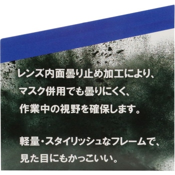 セフティハードグラス SK11