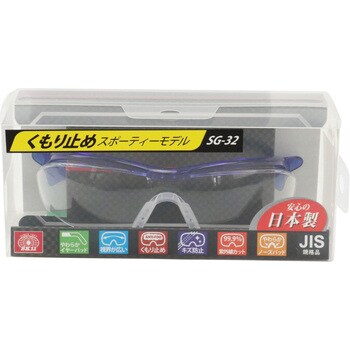 セフティハードグラス SK11