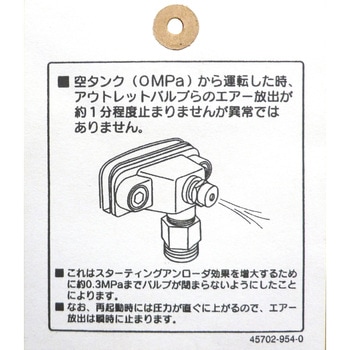 コンプラベル アウトレットV SK11