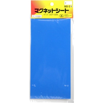 マグネットシート 青 SK11