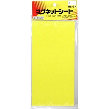 マグネットシート 黄 SK11