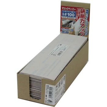 マジックペーパー75×240 SK11 ハンディタイプ 【通販モノタロウ】