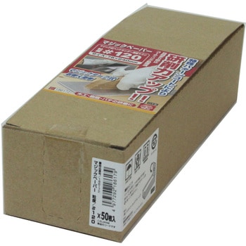 マジックペーパー75×240 SK11