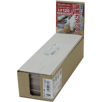 マジックペーパー75×240 SK11