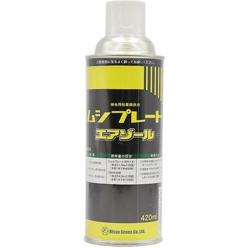 ムシプレートエアゾール ニッソーグリーン