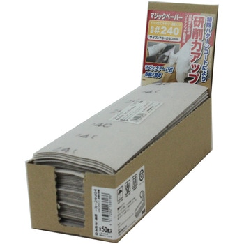 マジックペーパー75×240 SK11