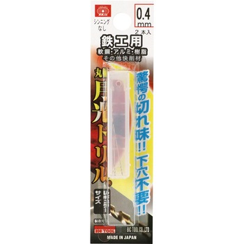 鉄工用月光ドリル 2本入 SK11