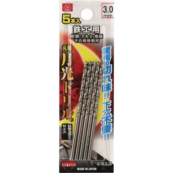 鉄工用月光ドリル 5本入 SK11