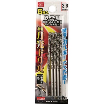 鉄工用月光ドリル 5本入 SK11