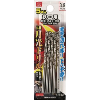 鉄工用月光ドリル 5本入 SK11