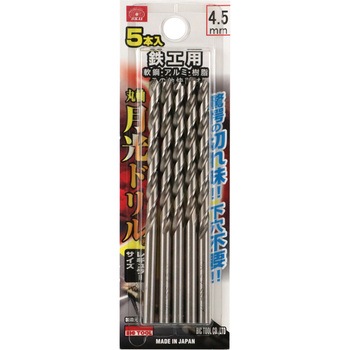 鉄工用月光ドリル 5本入 SK11