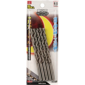 鉄工用月光ドリル 5本入 SK11