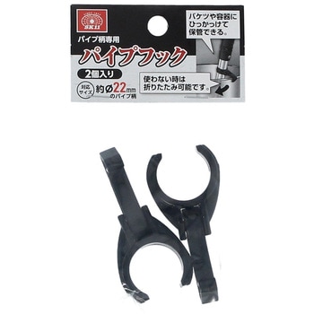 パイプフック2個入 SK11