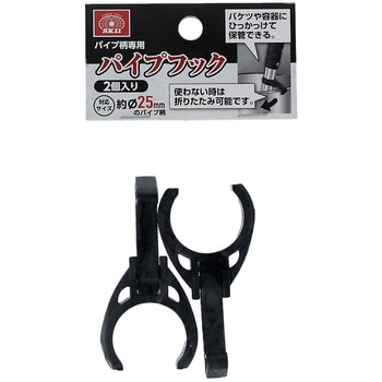 パイプフック2個入 SK11