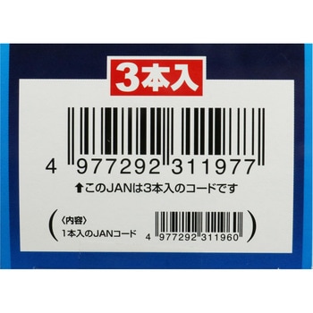 シャープチェーンソー替刃 SK11