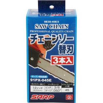 シャープチェーンソー替刃 SK11