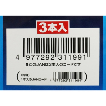 シャープチェーンソー替刃 SK11