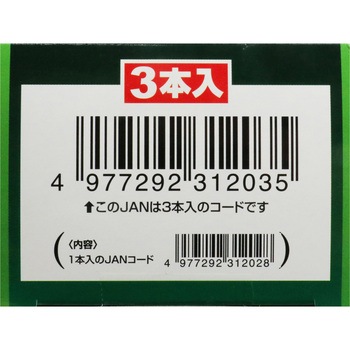 シャープチェーンソー替刃 SK11