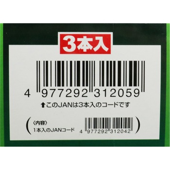 シャープチェーンソー替刃 SK11