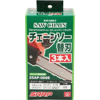 シャープチェーンソー替刃 SK11