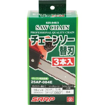 シャープチェーンソー替刃 SK11