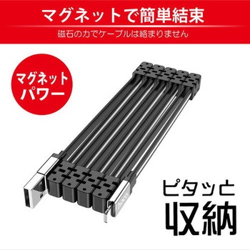 hoco U103 マグネティックケーブル for iOS ブラック hoco