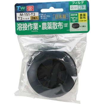 替えフィルターRL2 2個 SK11