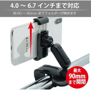 HUDクリップホルダー for CAR JTT