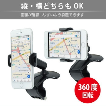HUDクリップホルダー for CAR JTT