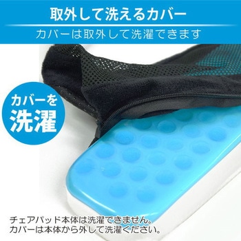 チェアアームパッド ジェル JTT
