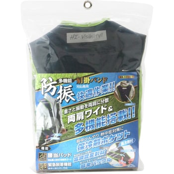 多機能防振肩掛けバンド SK11
