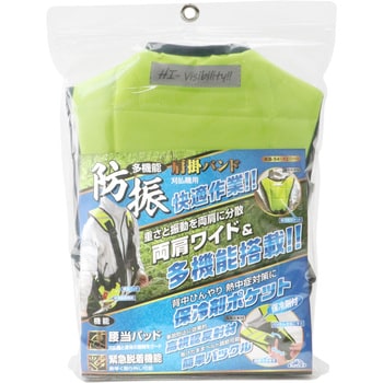 多機能防振肩掛けバンド SK11