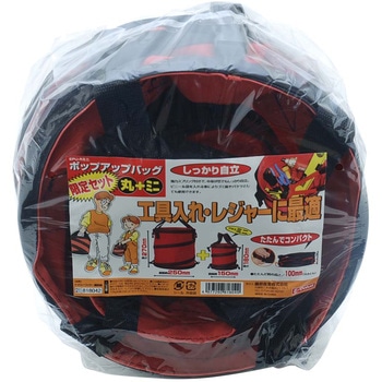 ポップアップバッグセット SK11