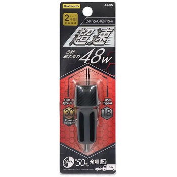 PD30W対応Type-C×1+18W対応Type-A×1 USB車載充電器 OWLTECH(オウルテック)