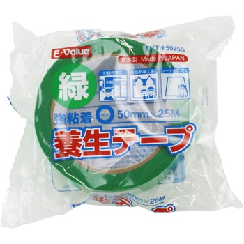 養生テープ強粘着(緑) SK11