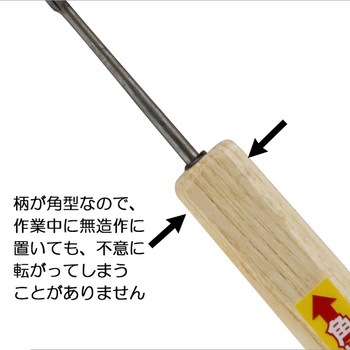 角柄 三方錐 SK11