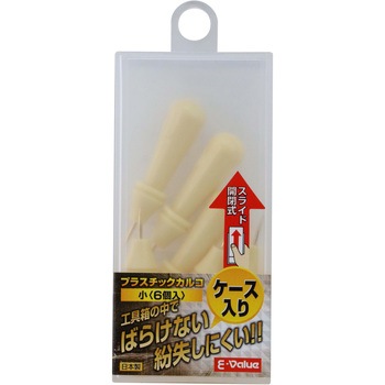 プラスチックカルコ 小 SK11