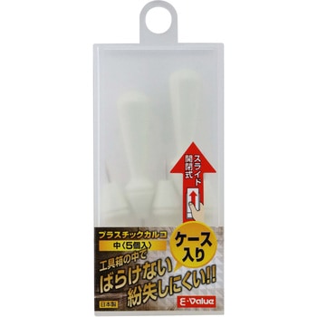 プラスチックカルコ 中 SK11