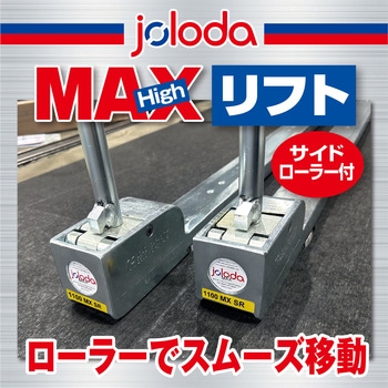 ジョロダ本体 JB(日本ボデーパーツ工業)
